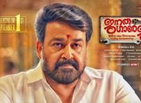 Mohanlal in