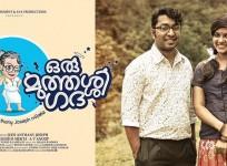 Oru Muthassi Gadha