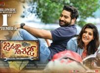 Janatha Garage