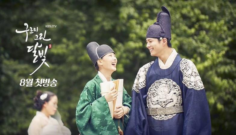 Pictured: The poster for Moonlight Drawn by Clouds. Moonlight drawn by clouds