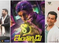 Kerala box office