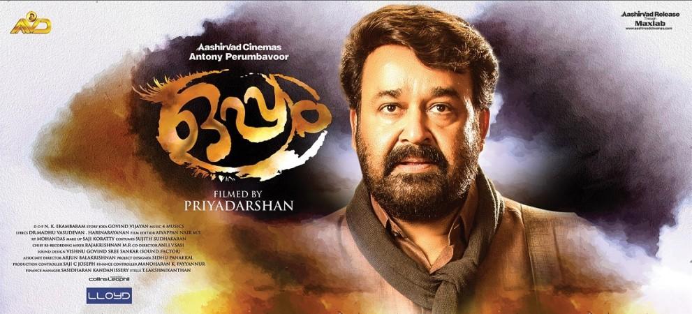 Oppam critics review