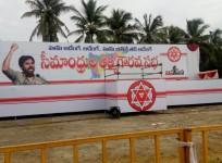 Seemandhra Atma Gourava Sabha