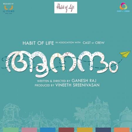 Aanandam