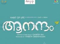 Aanandam