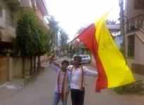 Karnataka bandh
