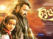 Oppam Malayalam movie review