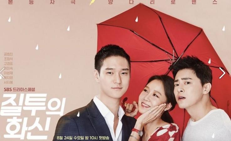 Jealousy Incarnate