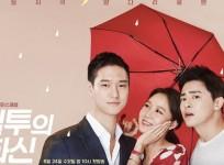 Jealousy Incarnate