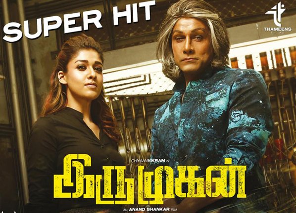 Iru Mugan box office collection