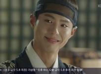 Park Bo Gum
