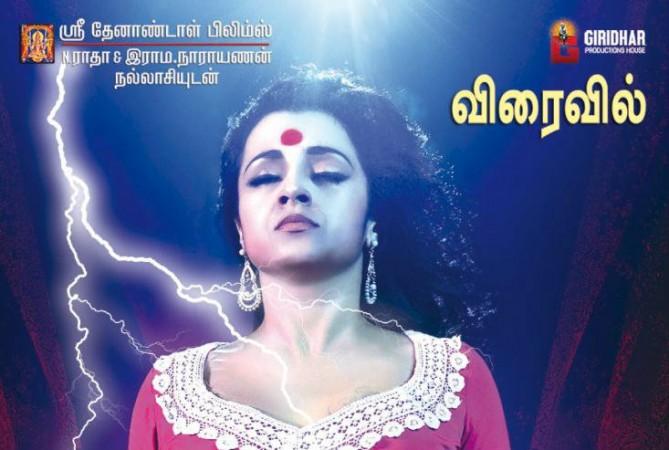 Nayaki