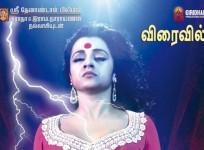 Nayaki