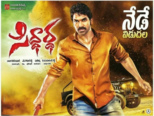 'Siddhartha' movie review roundup: Sagar-Ragini-Sakshi starrer gets ...