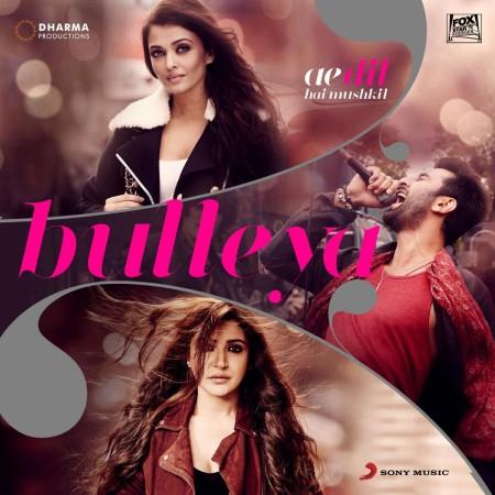 Ae Dil Hai Mushkil