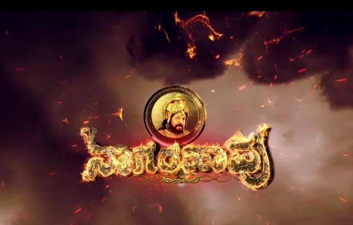 Nagarahavu