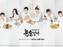 Drinking Solo