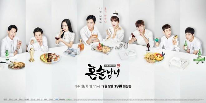 Drinking Solo