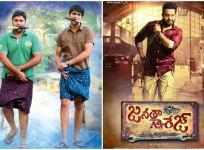 Jyo Achyutananda and Janatha Garage