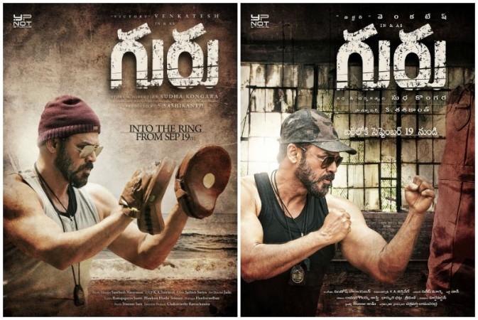 Guru firlst look posters