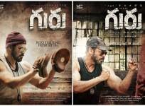 Guru firlst look posters