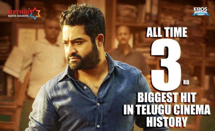 Janatha Garage full movie released on net after its TV premiere: Where to watch Jr NTR's film online. Pictured: Janatha Garage Janatha Garage