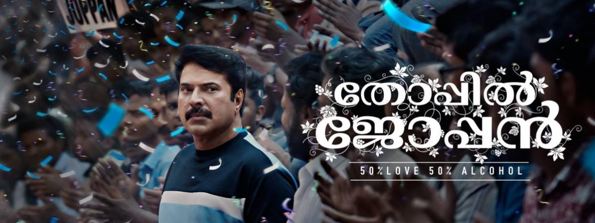 Thoppil Joppan
