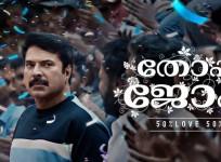 Thoppil Joppan