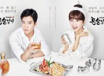 Drinking Solo