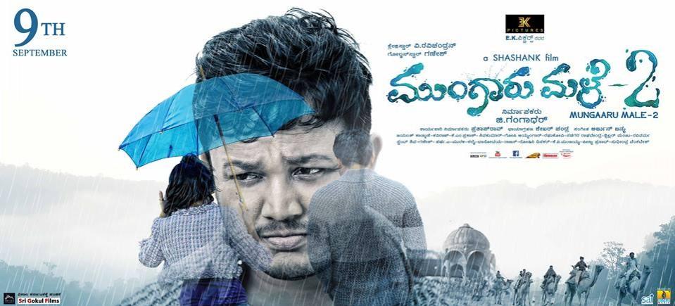 Mungaru Male 2