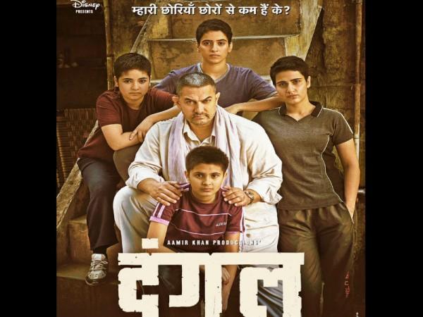 Dangal