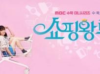 Shopping King Louie