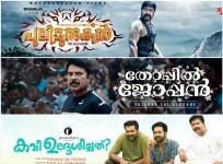 Pulimurugan vs Thoppil Joppan vs Kavi Uddheshichathu..?