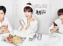 Drinking Solo