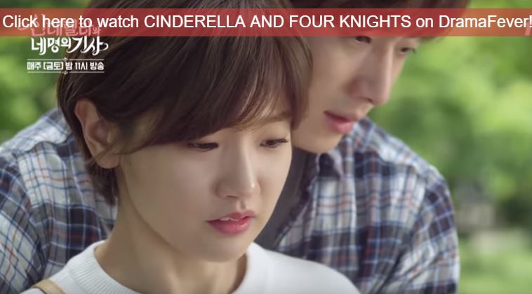 cinderella and four knights kiss
