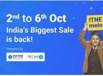 Flipkart Big Billion Day 2016: Samsung Galaxy On8 could see its official launch; to be exclusive to e-tailer in India