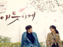 Uncontrollably Fond
