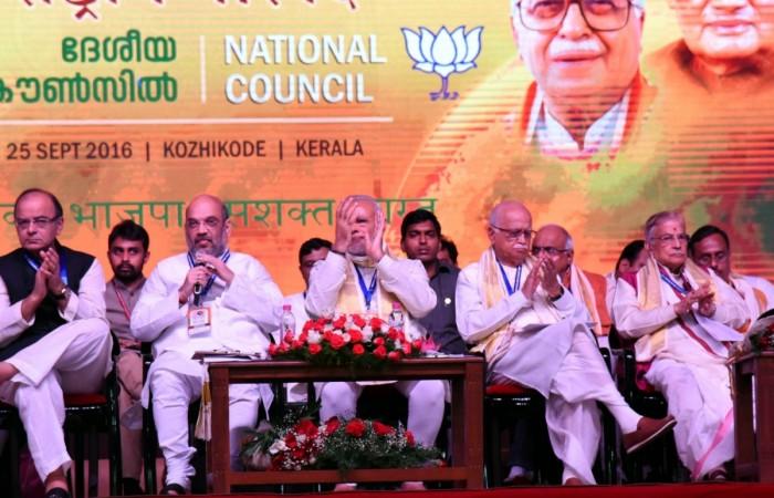 bjp national council meeting