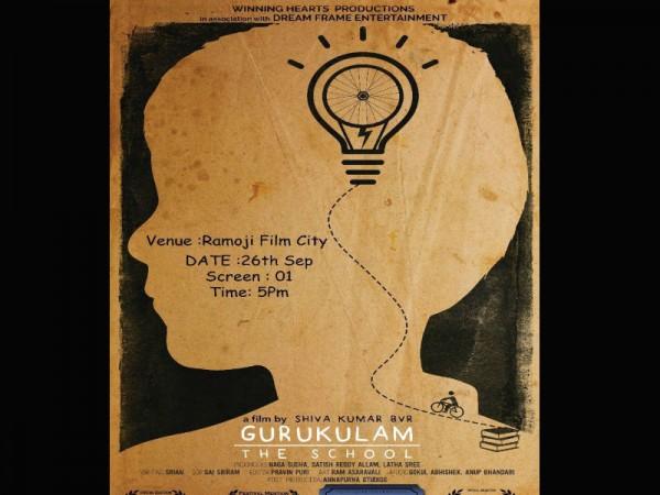 Telugu short film Gurukulam
