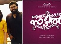 Nivin Pauly and Ahaana Krishna in Njandukalude Naatil Oridavela