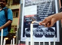 kopardi protest