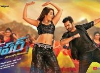 Hyper movie poster