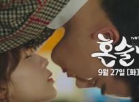 Drinking Solo
