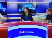 Georgian Politicians Fight During Live TV Debate