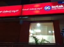 kotak mahindra bank kotak mf uday kotak schemes debt equity investors lti facility branch atm