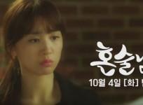 Drinking Solo