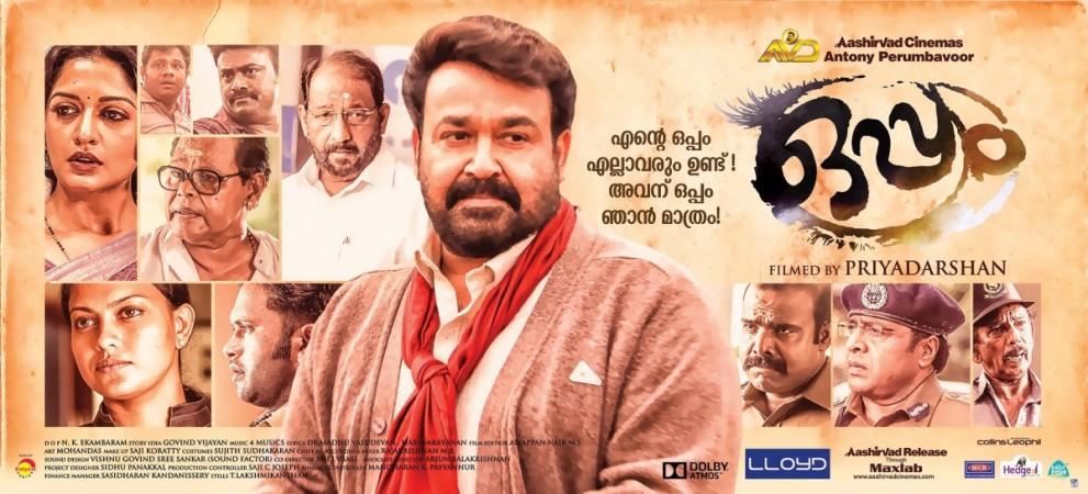 Oppam box office collection Oppam