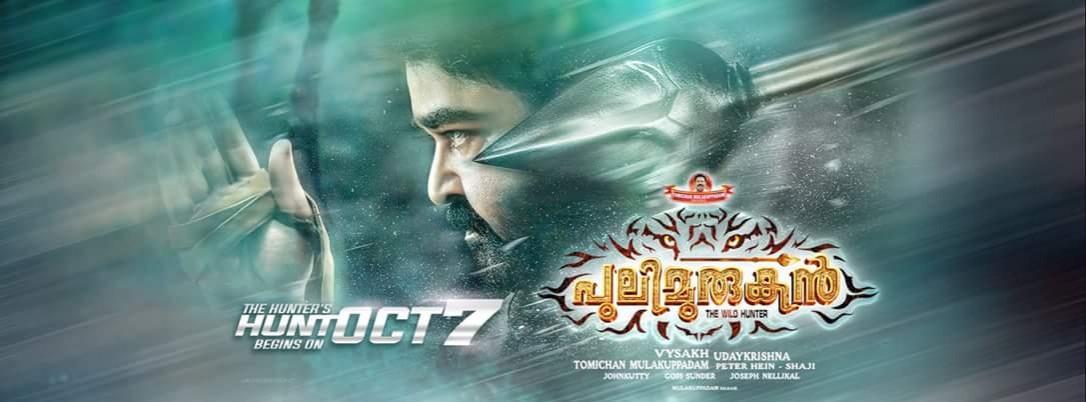 Pulimurugan to hit the screens on October 7. Pulimurugan