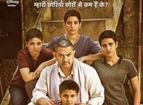 Dangal poster
