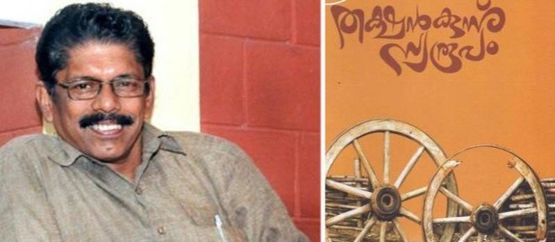 UK Kumaran bags Vayalar Award UK Kumaran bags Vayalar Award